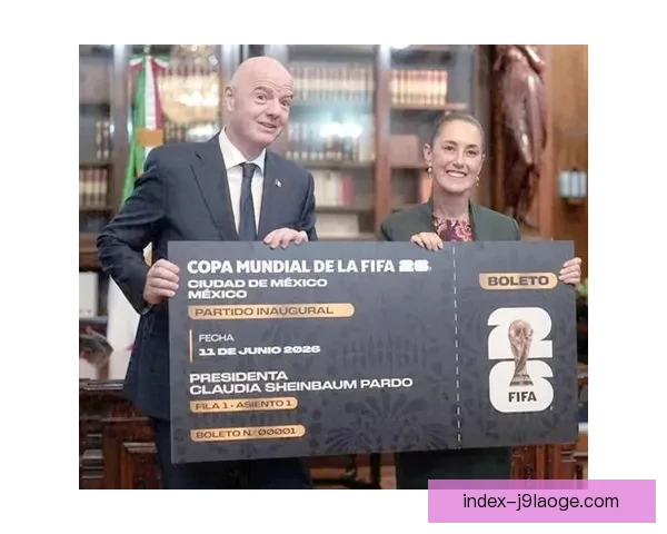 2026世界杯墨西哥赛区门票将实施分级阶梯价格政策