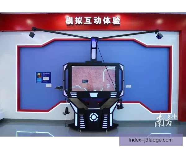 2026世界杯沉浸式VR导航体验全攻略与赛事互动指南