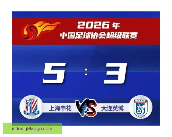 上海海港力压同城申花勇夺中超两连冠续写沪上足球新王朝荣耀篇章 上海海港力压同城申花勇夺中超两连冠续写沪上足球新王朝荣耀篇章