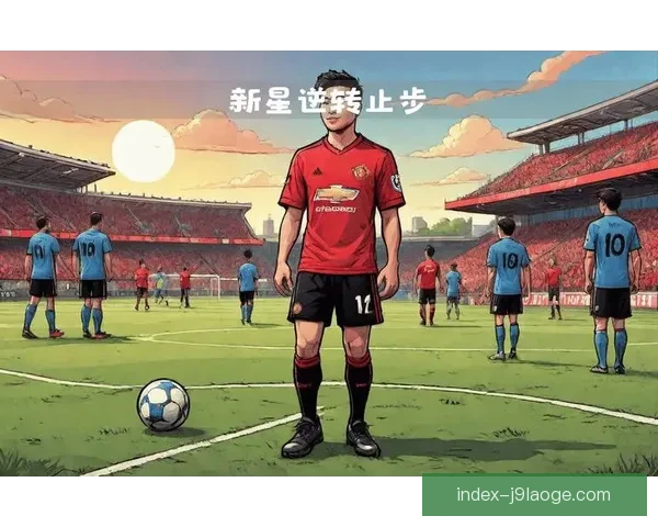 曼联以4250万欧元从博洛尼亚签下前锋齐尔克泽加强锋线阵容 曼联以4250万欧元从博洛尼亚签下前锋齐尔克泽加强锋线阵容