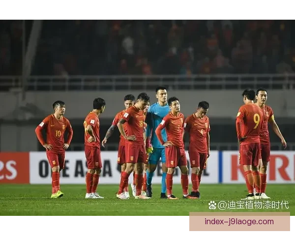 国足客场不敌澳大利亚遭遇三连败 面临世界杯出线严峻考验 国足客场不敌澳大利亚遭遇三连败 面临世界杯出线严峻考验