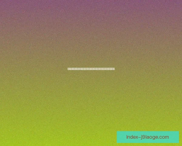 努涅斯对阵阿根廷之战亚洲杯舞台上的个人能力全面展现与影响力解析