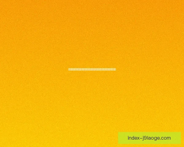 世界杯比赛经验价值量化模型构建与球员表现评估研究方法与应用分析