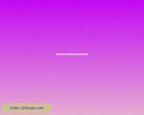 世界杯各国家队最新动态速览与备战走势及核心球员状态观察