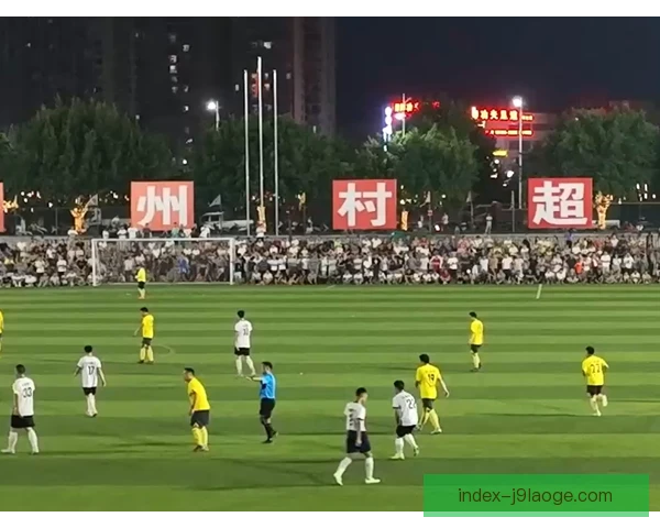 村超赛前心理调节，乡土热情转化为稳定发挥