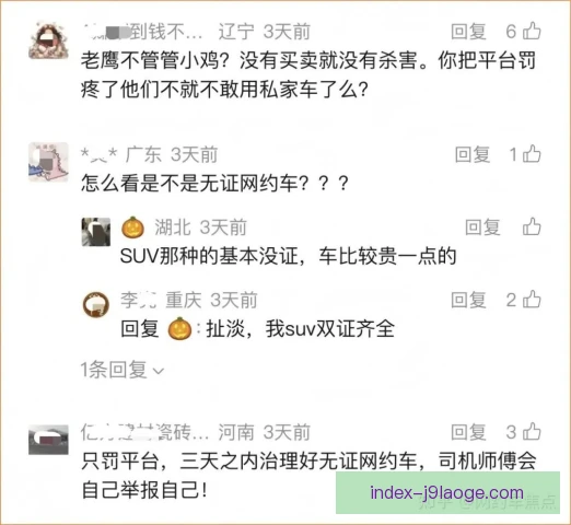 2026年重看五秒违例：判罚标准与近年的规则调整